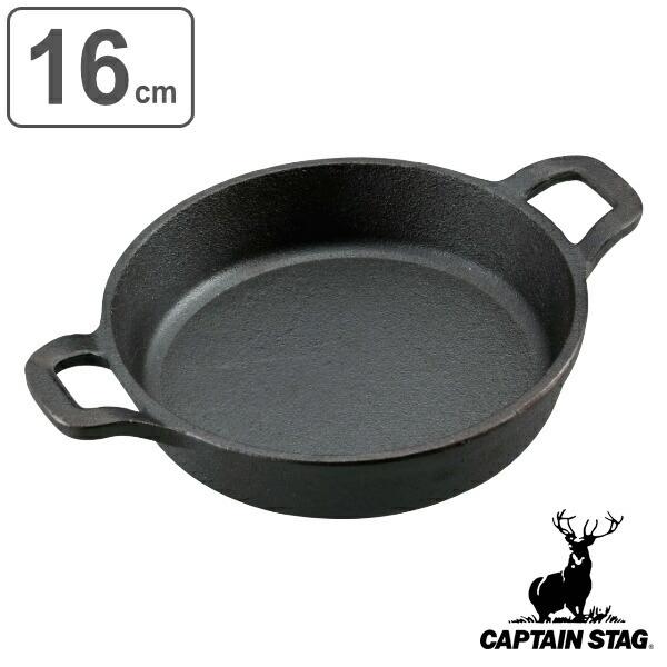 AEghA XLbg 16cm   LveX^bO CAPTAIN STAG i S tCp XLbgp Op SXL S j