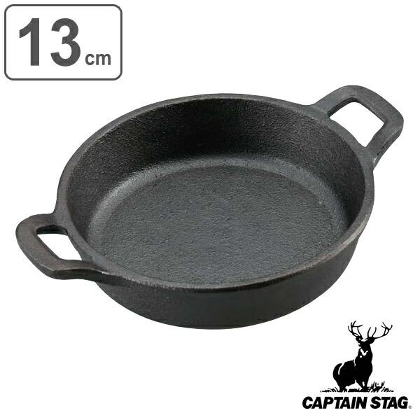 AEghA XLbg 13cm   LveX^bO CAPTAIN STAG i S tCp XLbgp Op SXL S j