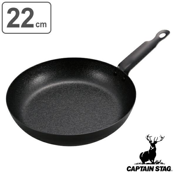 AEghA XLbg 22cm  t@Co[C LveX^bO CAPTAIN STAG i tCp XLbgp XLbgtCp Op j