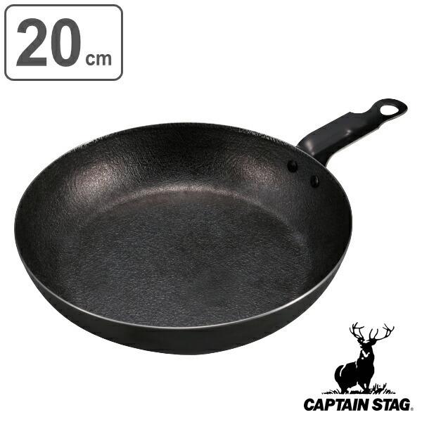 AEghA XLbg 20cm  t@Co[C LveX^bO CAPTAIN STAG i tCp XLbgp XLbgtCp Op j