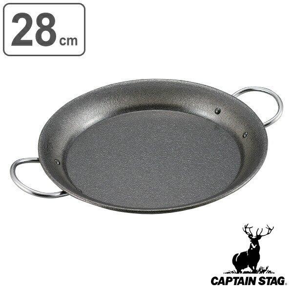 パール金属 アウトドア パエリアパン 28cm 調理器具 ファイバーライン