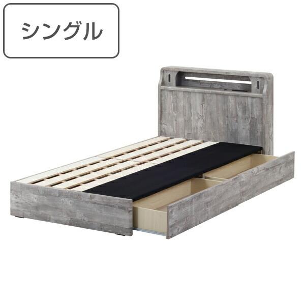 不二貿易 ベッド シングル 木製 ヴィンテージ調 ベッド下 収納 すのこ