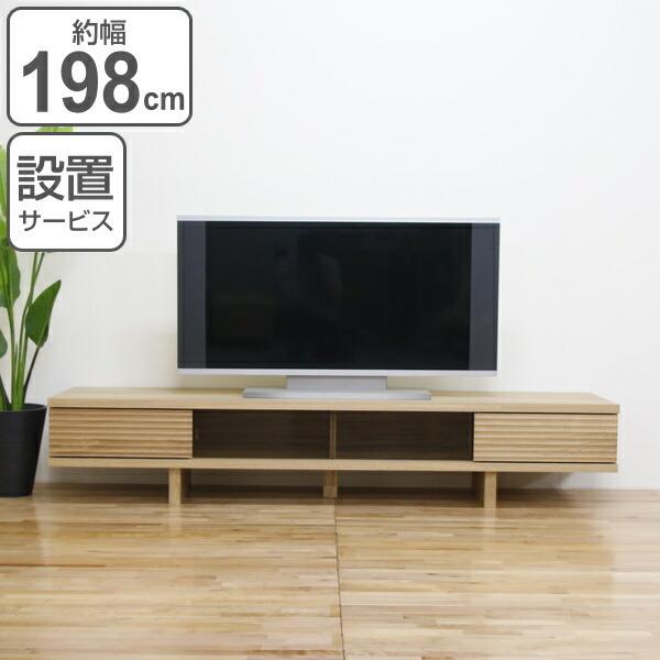 丸田木工 テレビ台 ローボード 天然木前板 ダークガラス引き戸 丸田木工 テレビ台 ローボード 天然木前板 ダークガラス引き戸