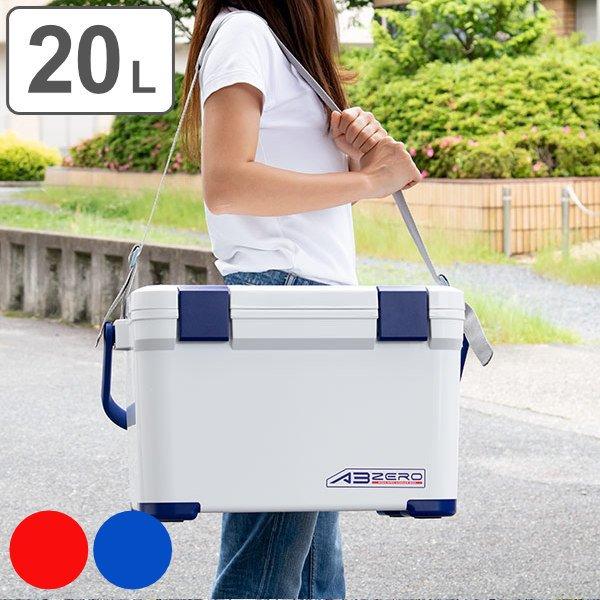 クーラーボックス 20L ハードタイプ 水抜き栓付 アブゼロ20 