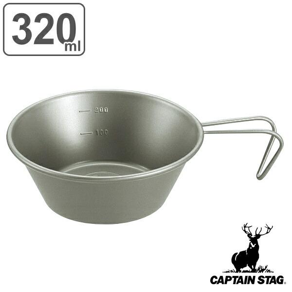 AEghA VFJbv 320ml `^ VFX^bLOJbv LveX^bO CAPTAIN STAG i ڐt v H `^ Jbv Rbv j