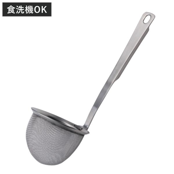 こし器 みそ濾し Kiilto ステンレス 食洗機対応 （ 味噌こし みそこし 万能こし 出汁こし こしき 漉し器 ）