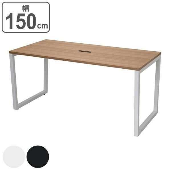 i@lj ~[eBOe[u 150cm uE ItBX e[u fXN RZg X`[r ̎r i cpe[u  150 ō j