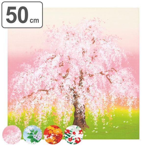 C~ ٓ 50cm ȏӂ낵 tďH~ i C~ ӂ낵 ٓ 50Z` `NX a  { j