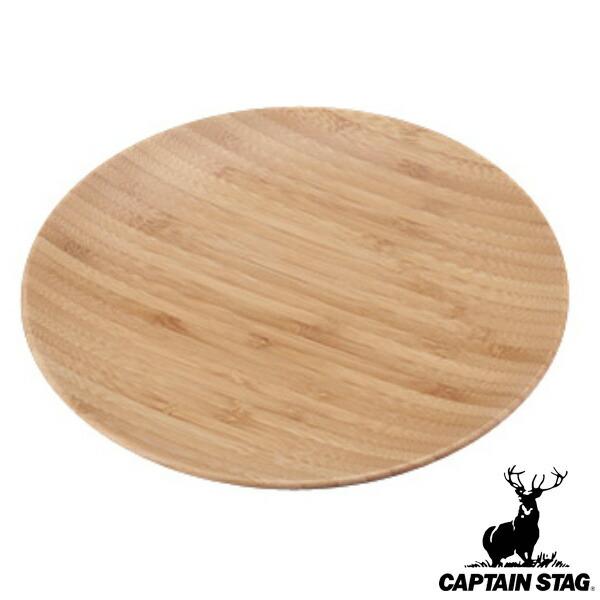 AEghA M v[g a22cm ی^ TAKE-WARE LveX^bO CAPTAIN STAG i 22Z` Ebhv[g AEghAv[g H M  j