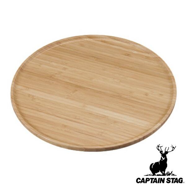 AEghA M v[g 28cm Ehv[g TAKE-WARE LveX^bO CAPTAIN STAG i ؐv[g Ebhv[g AEghAv[g H M j