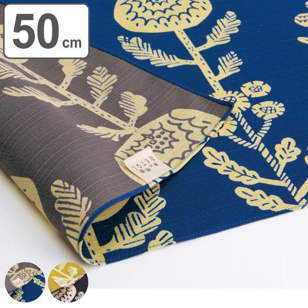 C~ `NX ٓ 50cm  ̗ʂĂȂ e i C~ ԕ ӂ낵 ٓ 50Z` NX a { j