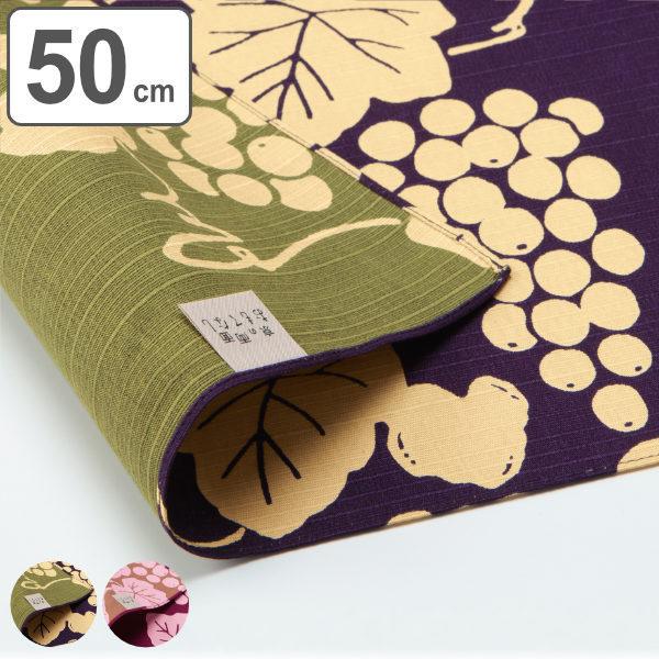 C~ `NX ٓ 50cm  ̗ʂĂȂ  i C~ ԕ ӂ낵 ٓ 50Z` NX a { j