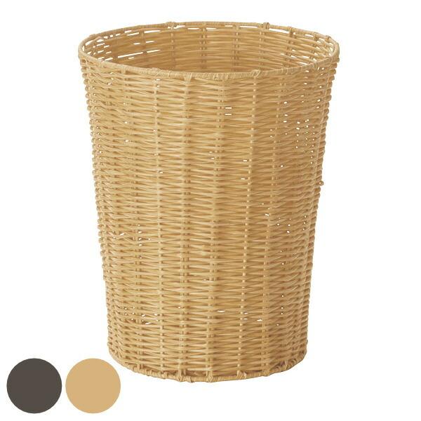 ちどり産業 ゴミ箱 丸型 幅25cm 円柱 ダストボックス ナチュラル