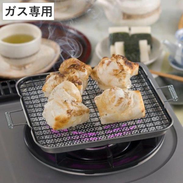 廃番完売 Ih対応 角型もち焼 ふっ素加工 焼きアミ 焼き工房 H 8579 お餅 ガスコンロsiセンサー機能不可 Ih 200v用 Ph 8579 グットライフショップ ヤフー店 通販 Yahoo ショッピング