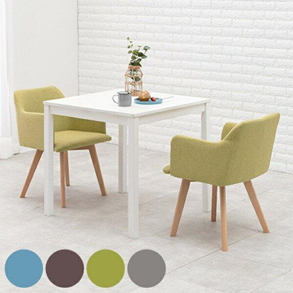 ダイニングセット 2人 3点セット ホワイト ダイニングテーブル 幅75cm  