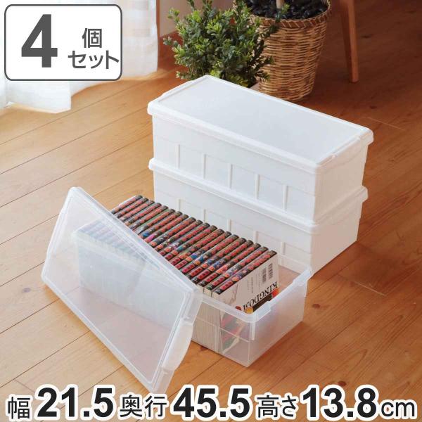 【4個】コミック ビデオ 収納ボックス 収納ケース 楽天市場】ビデオ＆ブックケース 4個セット 幅25.9×奥行46.8×高