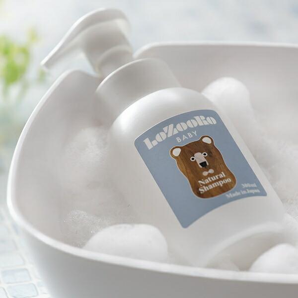 ベビー シャンプー Lozooro ナチュラルベビーシャンプー 無香料 泡 植物性 敏感肌用 全身用 出産祝い プレゼント ベビーシャンプー 泡 シャンプー リビングート Paypayモール店 通販 Paypayモール