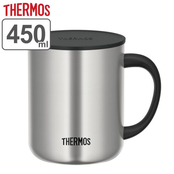 THERMOS（サーモス） マグカップ フタ付き 真空断熱 450ml ステンレス