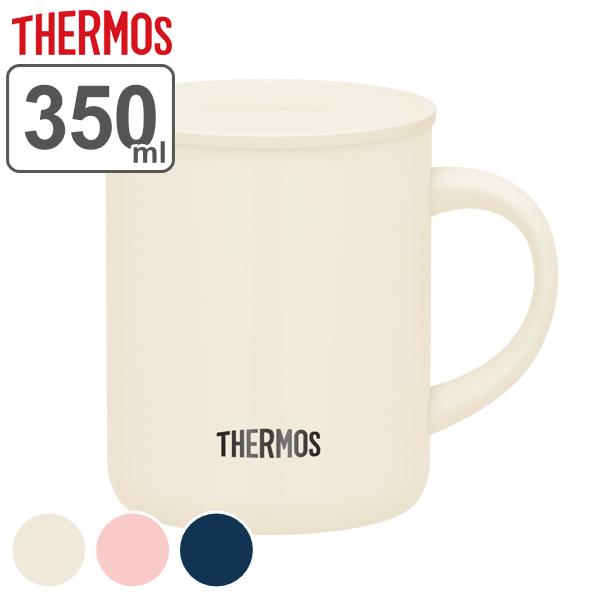 サーモス マグカップ フタ付き 真空断熱 350ml ステンレス カラー Thermos ステンレスマグカップ 蓋付き マグ カップ 保温 保冷 リビングート Paypayモール店 通販 Paypayモール