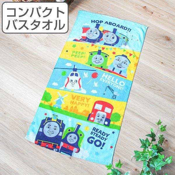 コンパクトバスタオル 50 100cm トーマス マリーナ バスタオル プール タオル キャラクタータオル コンパクト きかんしゃトーマス リビングート Paypayモール店 通販 Paypayモール
