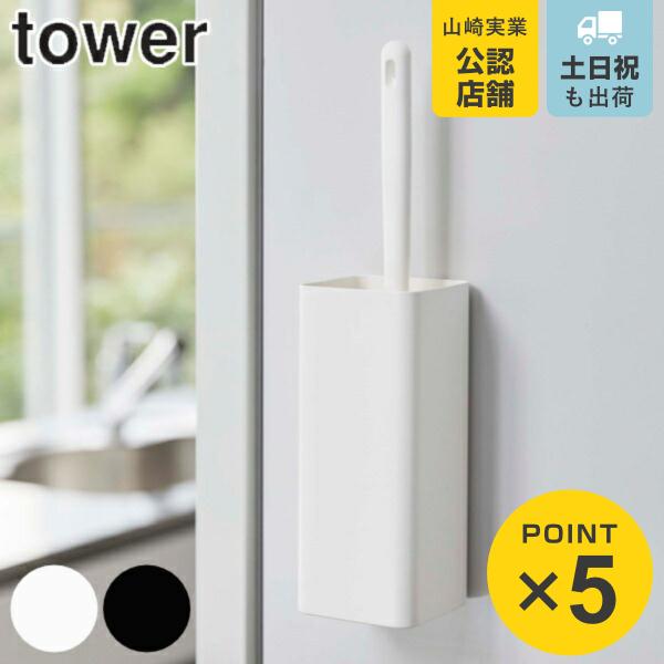 サイズ/約幅6.3×奥行6.3×高さ16cm重量/約250g内容量/1個付属品：マグネット、滑り止め×2、木ネジ×2材質/スチール（粉体塗装）種類/ホワイト、ブラック生産国/中国製●浮かせて収納できるハンディーワイパーホルダー●生活感を隠し...