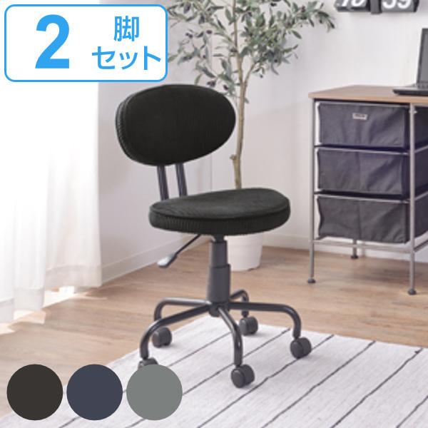 fXN`FA 2rZbg ʍ48`58cm NbV R[fC  RpNg LX^[`FA i ֎q p\R`FA LX^[ IȂ j