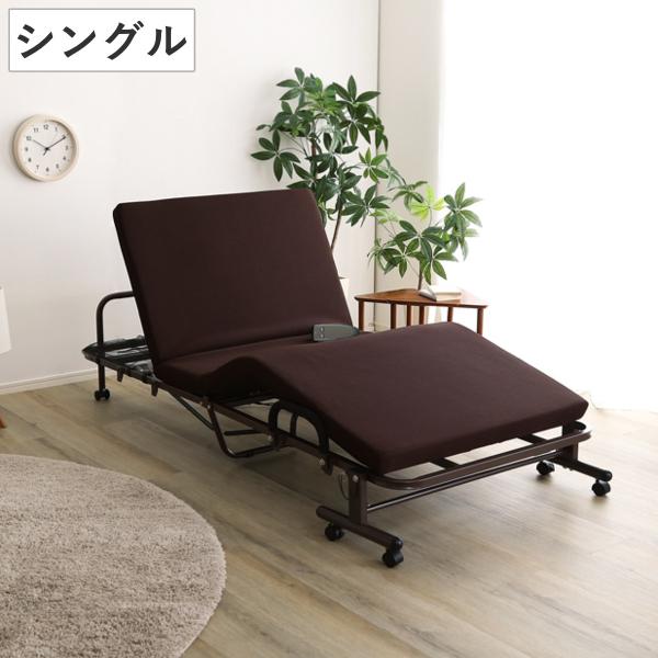 ホームテイスト 電動 リクライニングベッド シングル 折り畳み ホームテイスト 電動 リクライニングベッド シングル 折り畳み