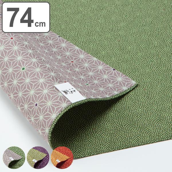 C~ Dʂӂ낵  74cm { GRobO i ӂ낵 C~ C~ j