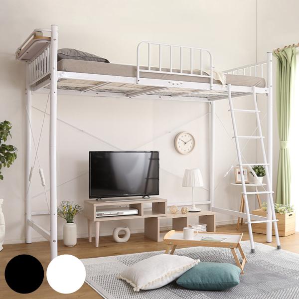 【新品】宮付き　シングルミドルベッド　アウトレット　高さ調節可能 高さ3段階調整 ミドルベッド シングル 宮付き コンセント付き