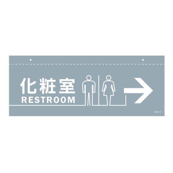 イラスト標識 天井用 化粧室 標識 イラスト 天井 看板 吊下げ 天井付 注意喚起 案内板 リビングート ヤフー店 通販 Yahoo ショッピング