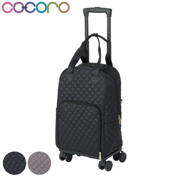 ショッピングカート cocoro 4輪 折りたたみ メアリー おしゃれ 大容量