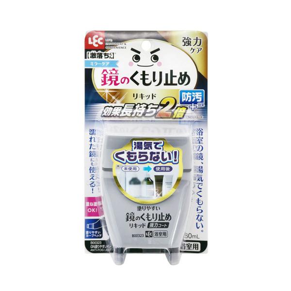 サイズ/約幅10×奥行4.5×高さ18cm容量/約80ml内容量/1個材質/本体・中栓：ポリエチレンキャップ、アダプター：ポリプロピレンフェルト：ポリエステル成分/水、多価アルコール、シリカ、界面活性剤生産国/日本製●鏡に直接塗り広げるリキ...