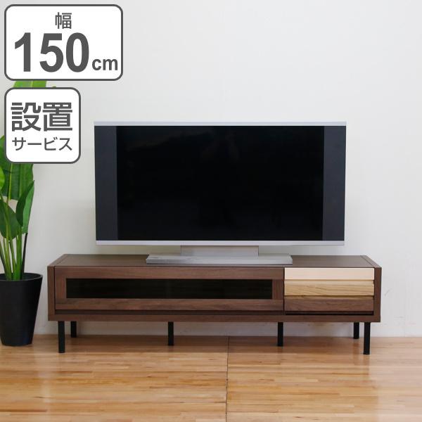 丸田木工 テレビ台 ローボード 天然木 オイル仕上げ IRIS 日本製 丸田木工 テレビ台 ローボード 天然木 オイル仕上げ IRIS 日本製