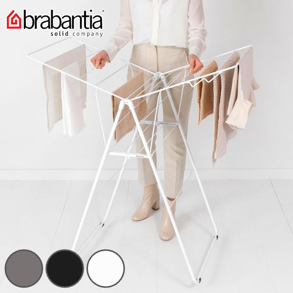 室内物干し brabantia ドライングラック 15M （ ブラバンシア 物干し