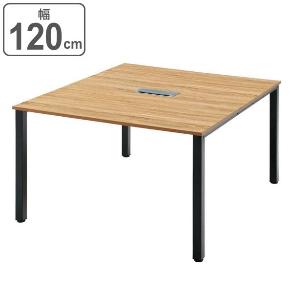 ブランド登録なし デスク 幅120cm オフィスデスク コンセントボックス ミーティングテーブル 会議テーブル オフィス 木目調 ( オフィステーブル 会議用テーブル 会議 幅 120 ) : リビングート ヤフー店 - 通販 - Yahoo!ショッピング ブランド登録なし デスク 幅120cm オフィスデスク コンセントボックス ミーティングテーブル 会議テーブル オフィス 木目調 ( オフィステーブル 会議用テーブル 会議 幅 120 ) : リビングート ヤフー店 - 通販 - Yahoo!ショッピング