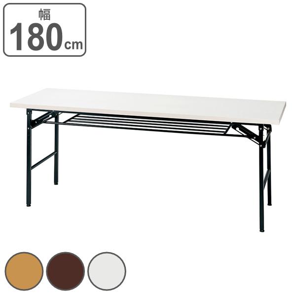 ブランド登録なし ミーティングテーブル ハイタイプ 幅180cm 奥行60cm 会議テーブル 折りたたみ ラック ( 会議用テーブル 会議机 長机 長テーブル テーブル 机 棚付き ) : リビングート ヤフー店 - 通販 - Yahoo!ショッピング ブランド登録なし ミーティングテーブル ハイタイプ 幅180cm 奥行60cm 会議テーブル 折りたたみ ラック ( 会議用テーブル 会議机 長机 長テーブル テーブル 机 棚付き ) : リビングート ヤフー店 - 通販 - Yahoo!ショッピング