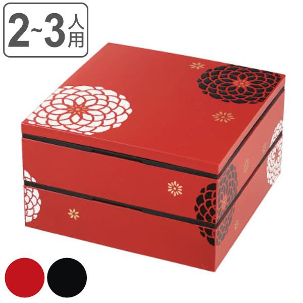 HAKOYA 重箱 弁当箱 2段 2800ml 2人 3人 19.5cm角 二段重 百華