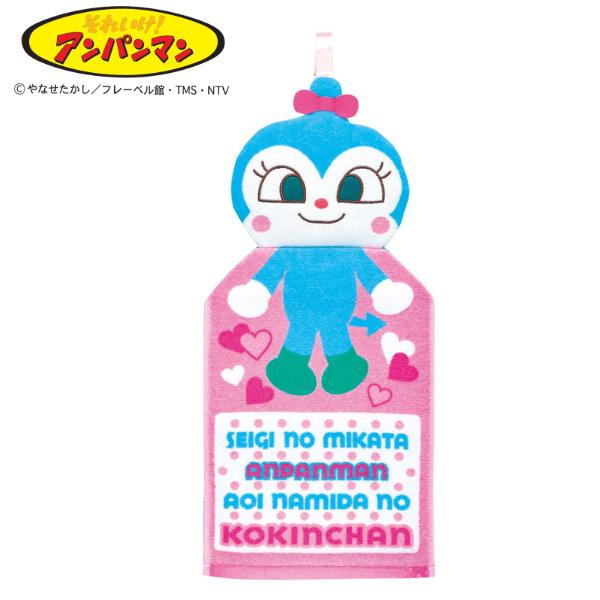 アンパンマン キャラクター 日用品の人気商品 通販 価格比較 価格 Com