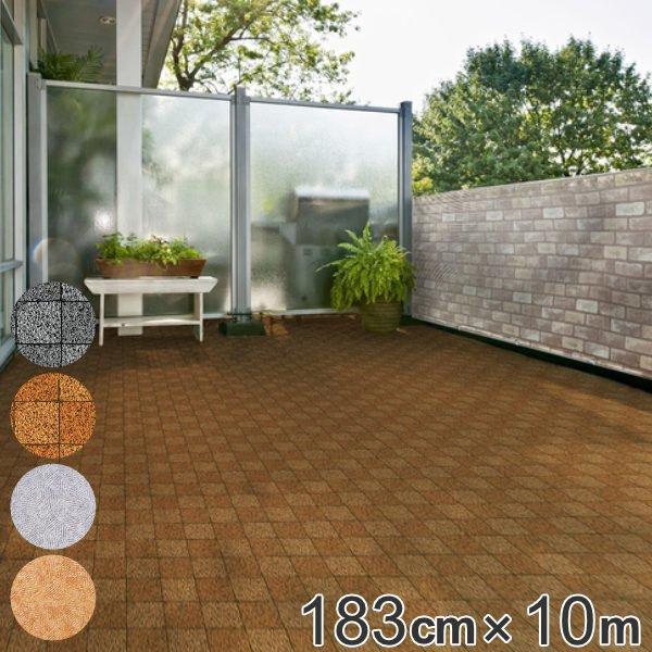 バルコニー 床材の人気商品 通販 価格比較 価格 Com