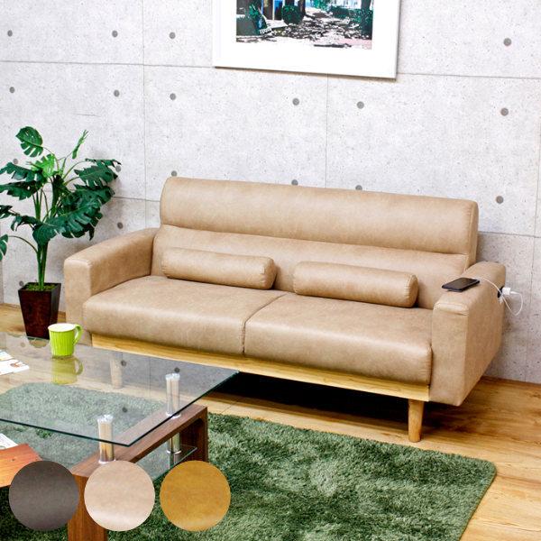 大特価‼️】ソファ 2人掛け 幅159cm クッション2個付き