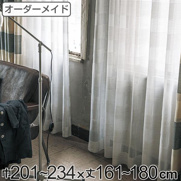【オーダーカーテン】４６ ac2544-top.jpg