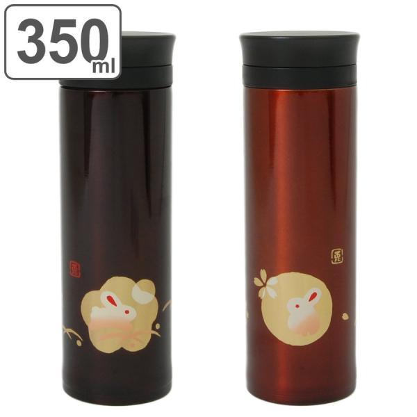 うさぎ 水筒 ステンレスの人気商品 通販 価格比較 価格 Com