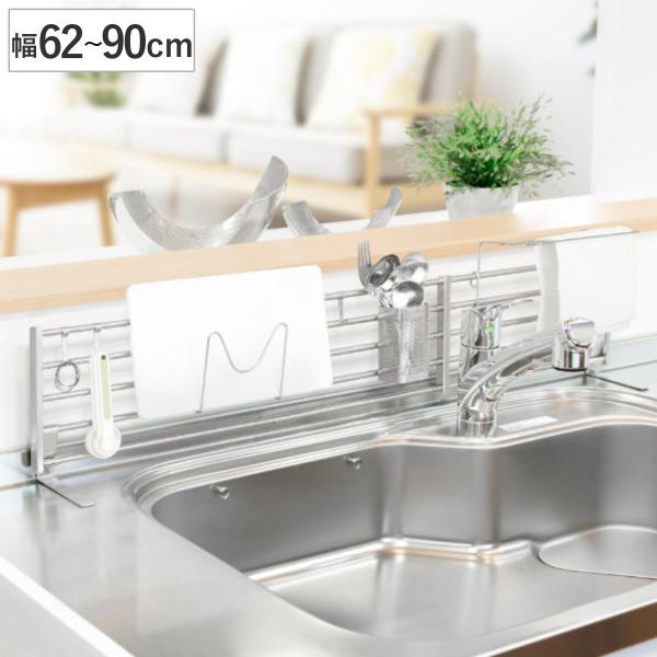 サイズ/約幅62〜90×奥行11.2×高さ18.1cm内容量/1台付属品：棚用フック3個、まな板受け、角ポケット、クロスハンガー材質/パイプウォール：金属部ステンレス、樹脂部ナイロン脚・小物パーツ：ステンレスすべり止めゴム：EPDMゴム生産...