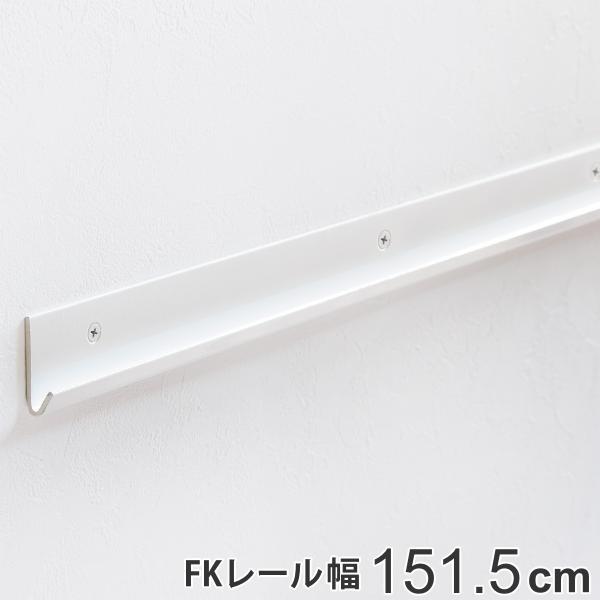 ǖʎ[ ej[ 151.5cm tBbgbN i I x [ 151.5cm DIY _{[ [ I󂯋 I󂯃[ zCg  I I j