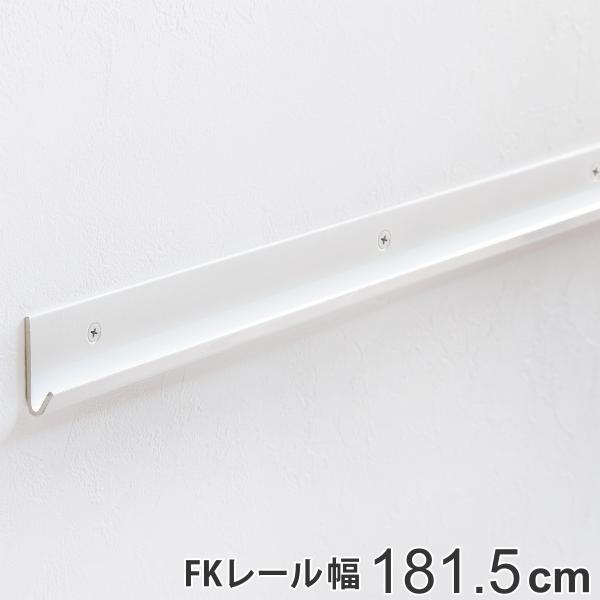 ǖʎ[ ej[ 181.5cm tBbgbN i I x [ 181.5cm DIY _{[ [ I󂯋 I󂯃[ zCg  I I j