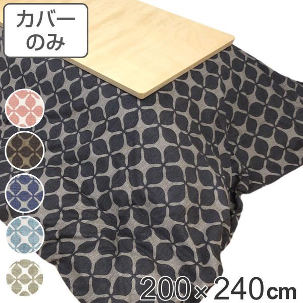 zcJo[ 200×240cm ` 100 { i zc Jo[ R^czc 􂦂 R^czcJo[ Jo[ R^cJo[ j