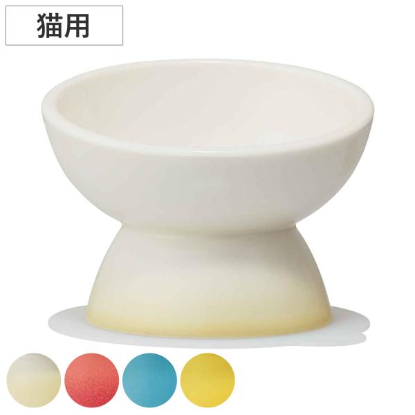 ペット用食器 猫用 陶器 （ 台 フードボウル 猫 食器台 食事 ごはん 食器 ペット用品 ）