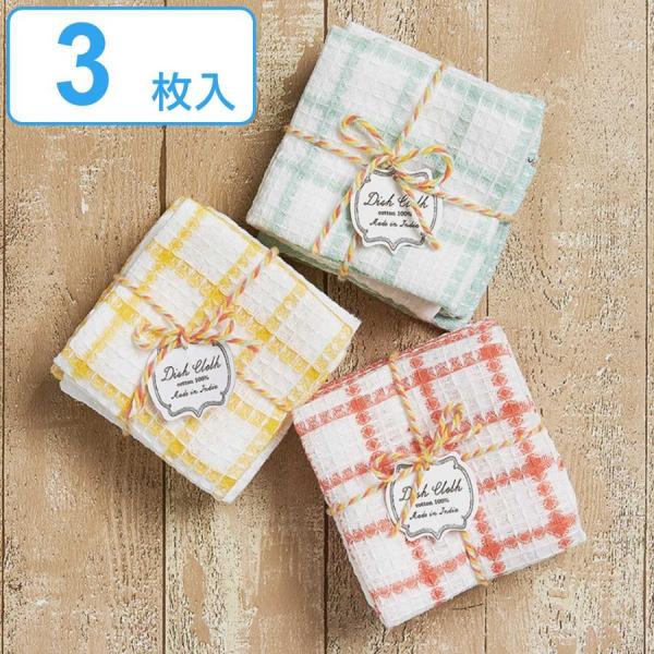 季節のおすすめ商品 食器ふきん ホテル仕様の 最大1000円offクーポン ふきん キッチンクロス 播州製 綿 蛍光塗料不使用 食器拭きクロス ワッフル 日本製 約50cm 約40cm 速乾 すごく良い 吸水 3枚入 業務用ふきん キッチンふきん 大判サイズ ふきん カウンタークロス