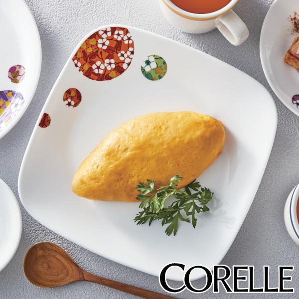 プレート 22.5cm スクエア CORELLE コレール ボンボンフレール プレート 22.5cm スクエア CORELLE コレール ボンボンフレール