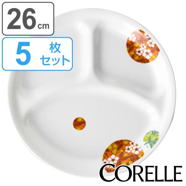`v[g 26cm CORELLE R[ {{t[ KX 5Zbg i H@Ή dqWΉ I[uΉ ϔM M ێM M d؂M j